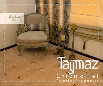 Saplar: Cream color